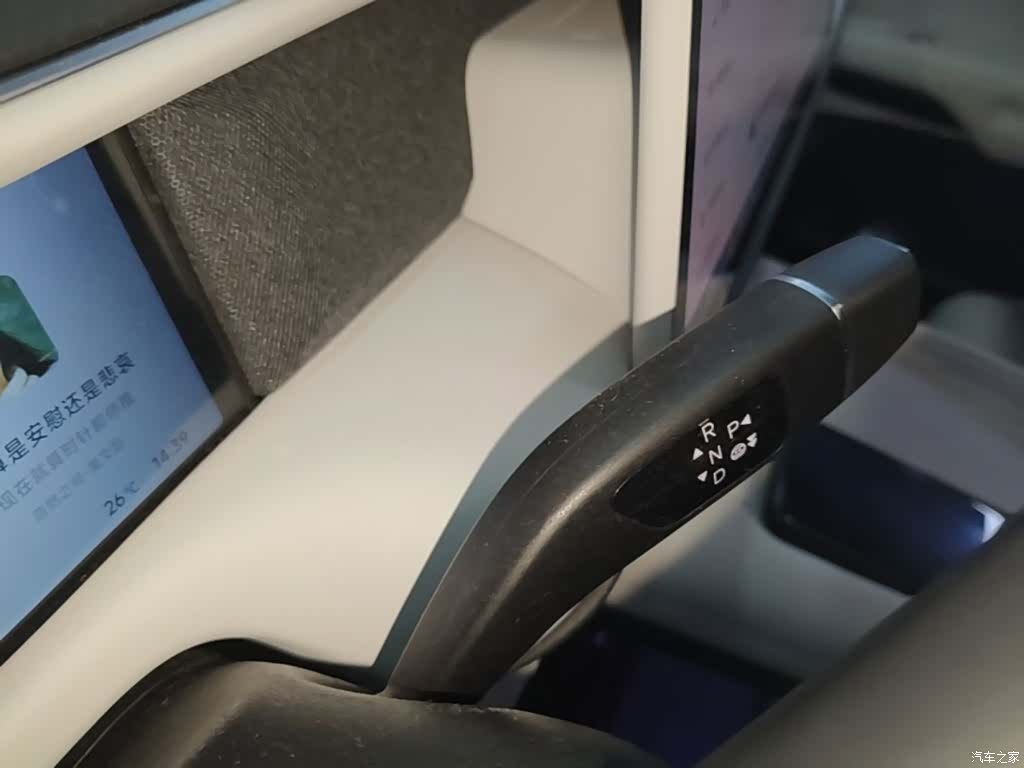 Xpeng G6, 2023 14