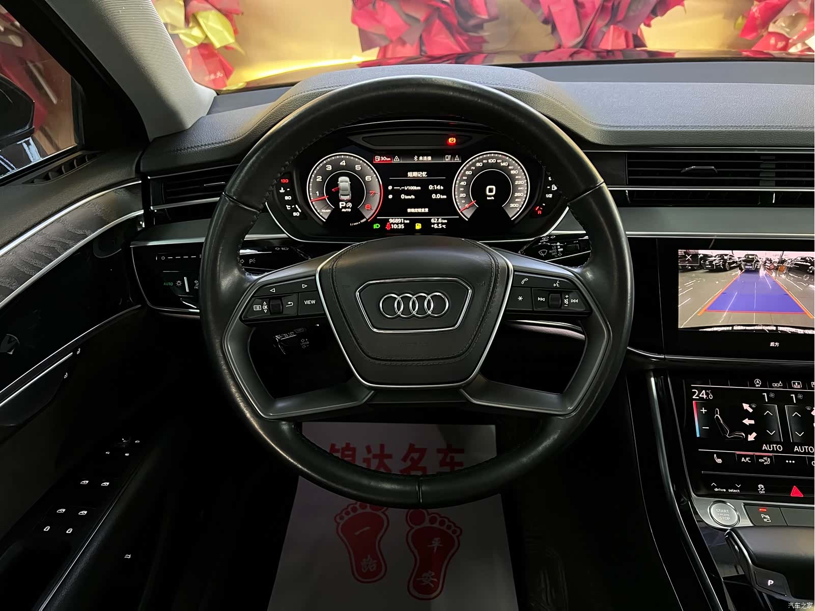 Audi A8L, 2019 13