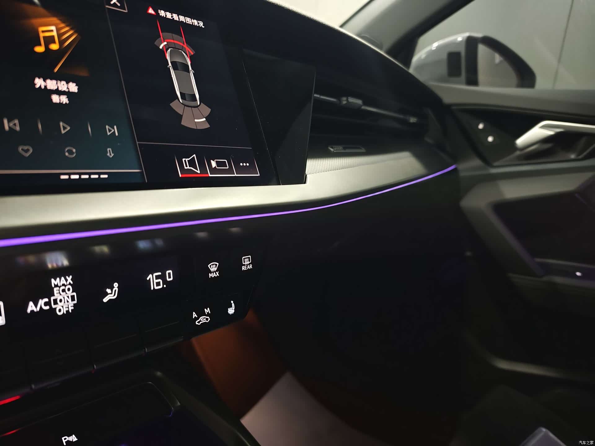 Audi A3, 2023 25