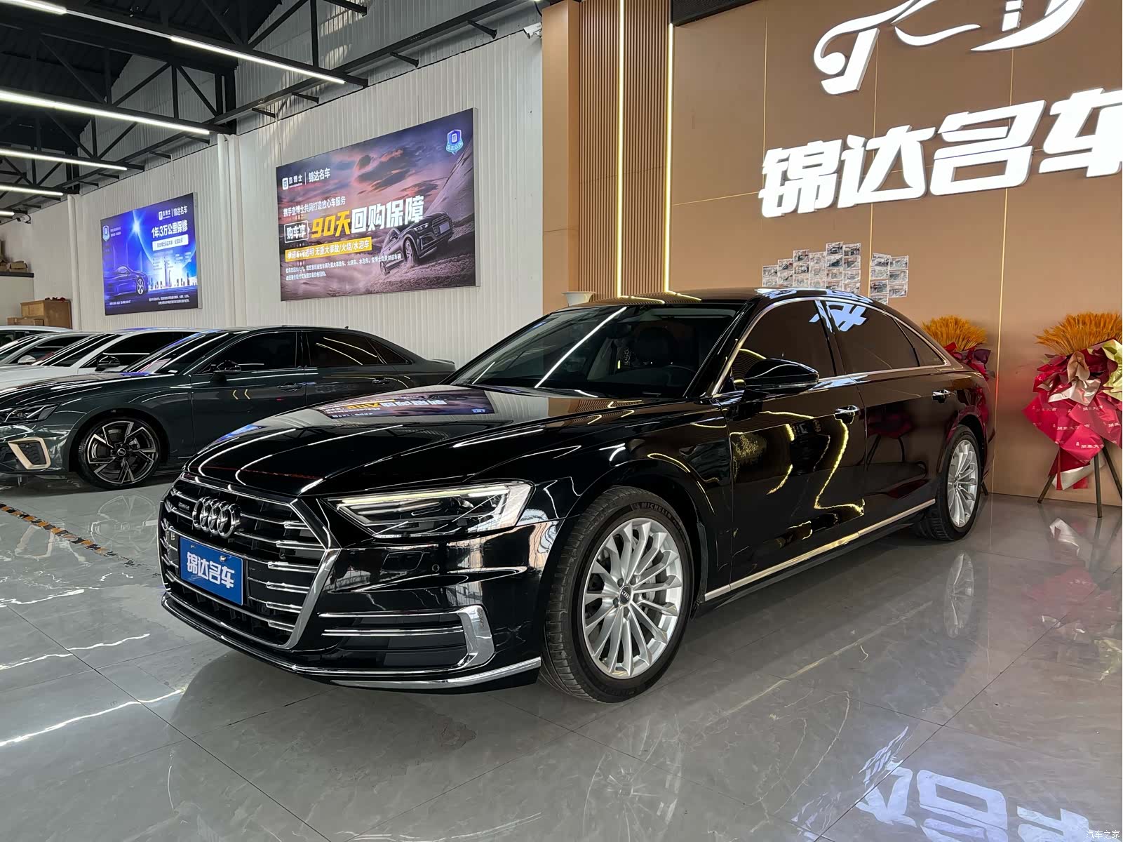Audi A8L