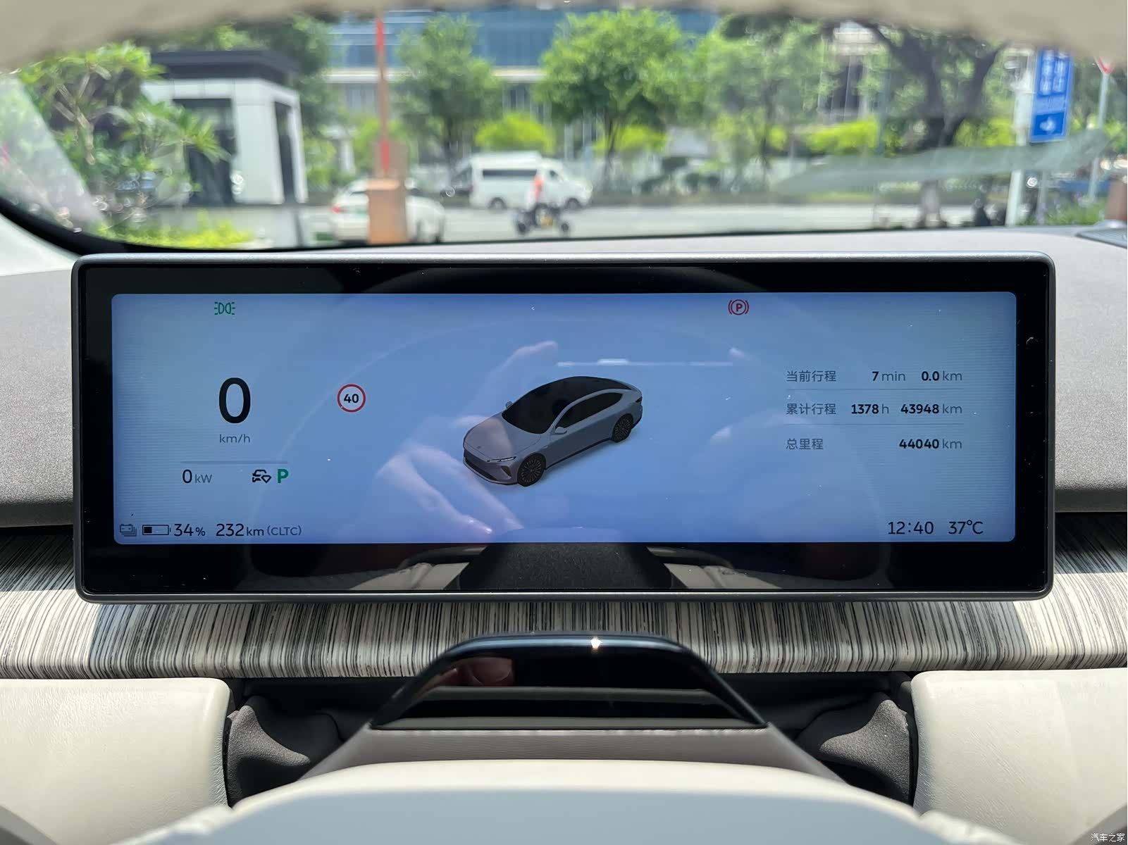 NIO ET7, 2023 16