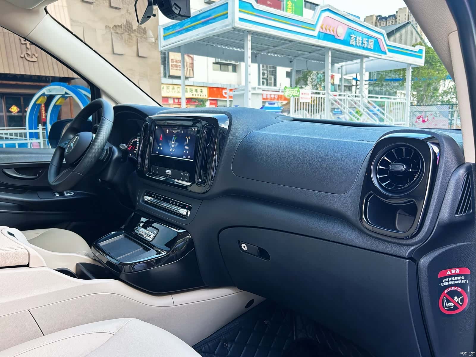 Mercedes-Benz 7, 2025 8