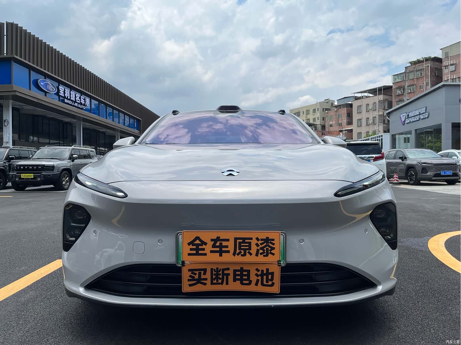 NIO ET7, 2023 1