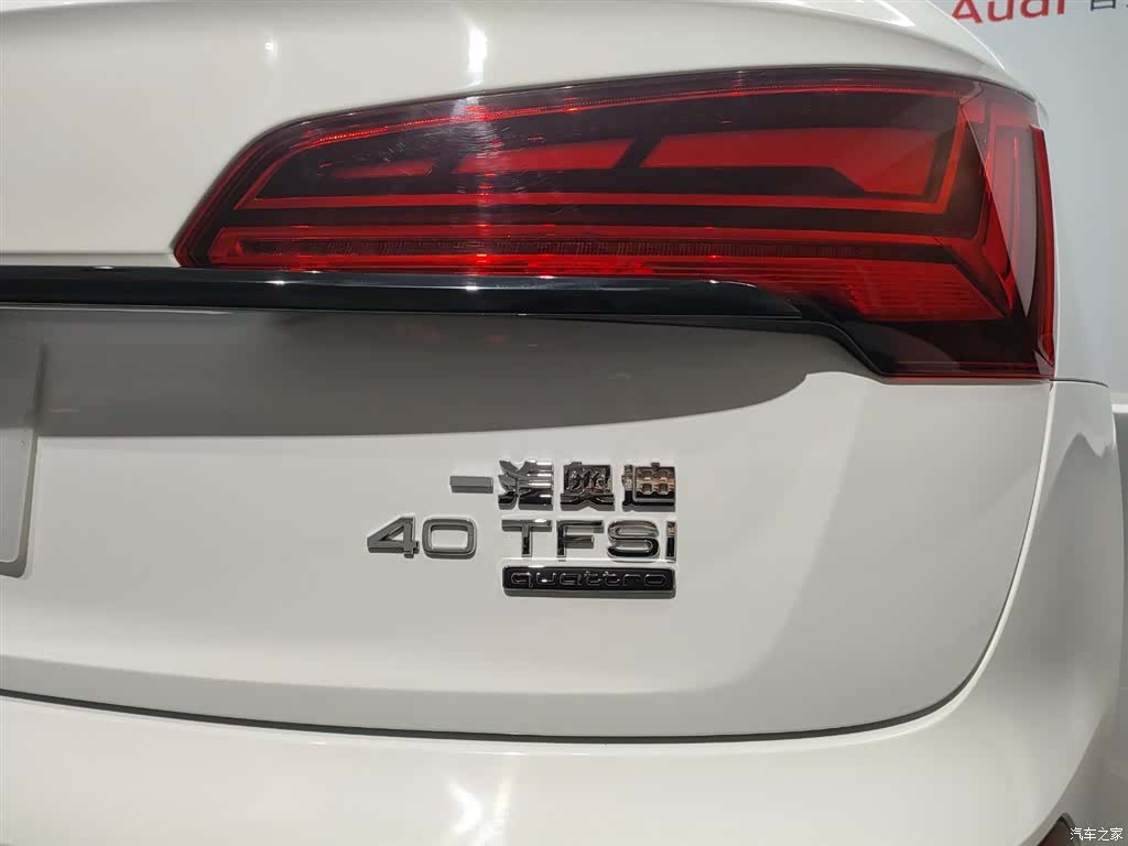 Audi Q5L, 2024 29
