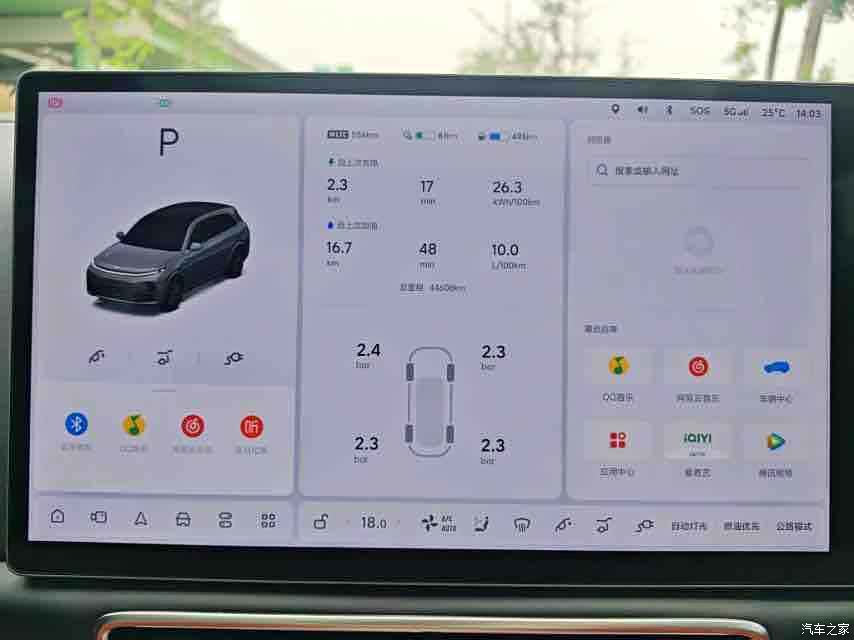 Li Auto L7, 2023 7