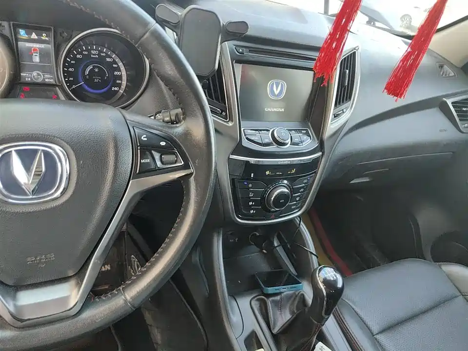 Changan CS75