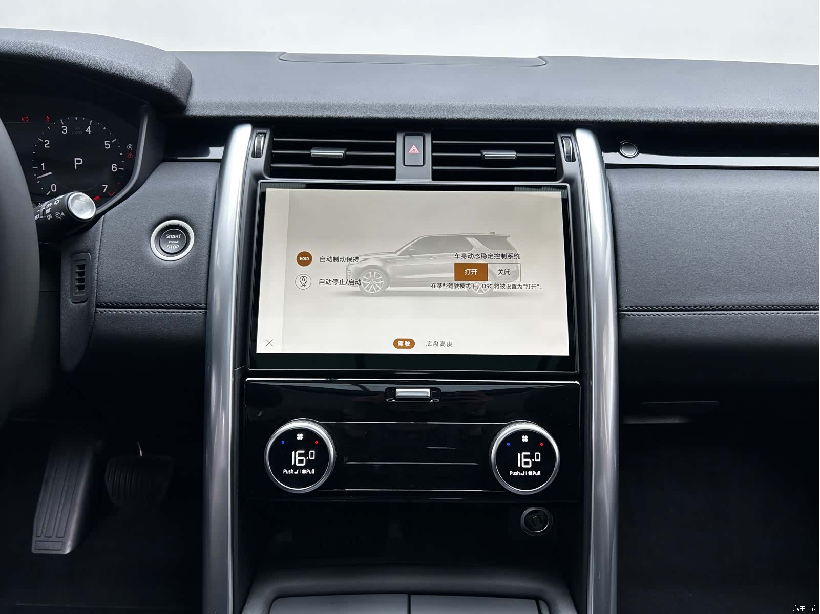 Land Rover Discovery, 2024 15
