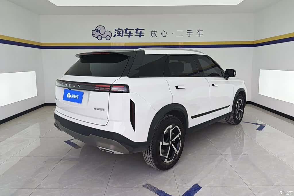 Chery 06, 2024 3