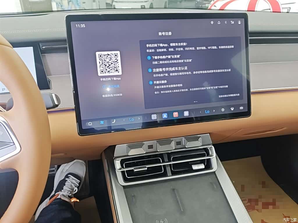 BYD Han, 2025 13