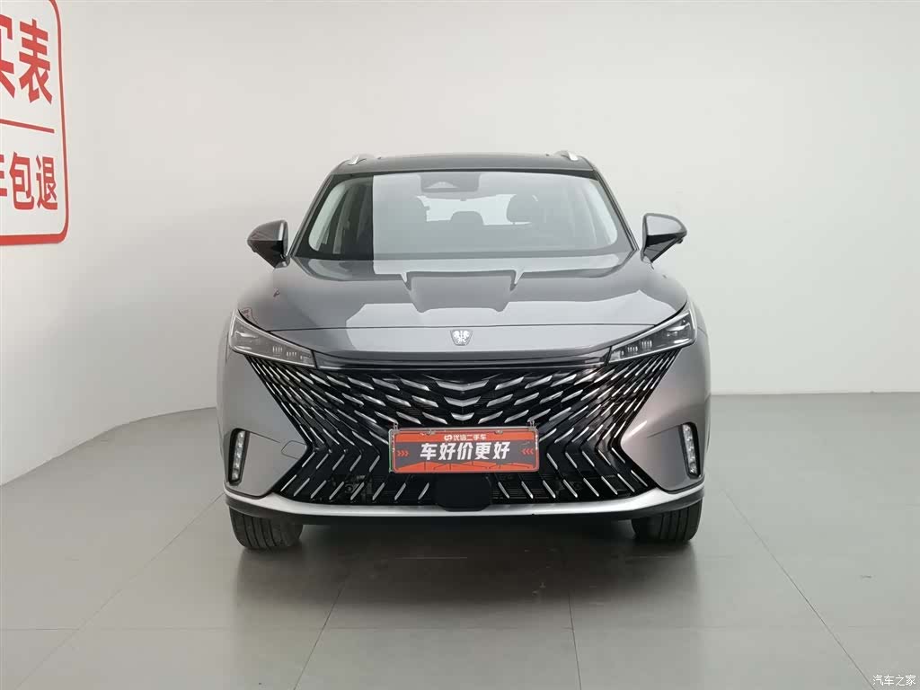 Roewe RX5, 2023 3