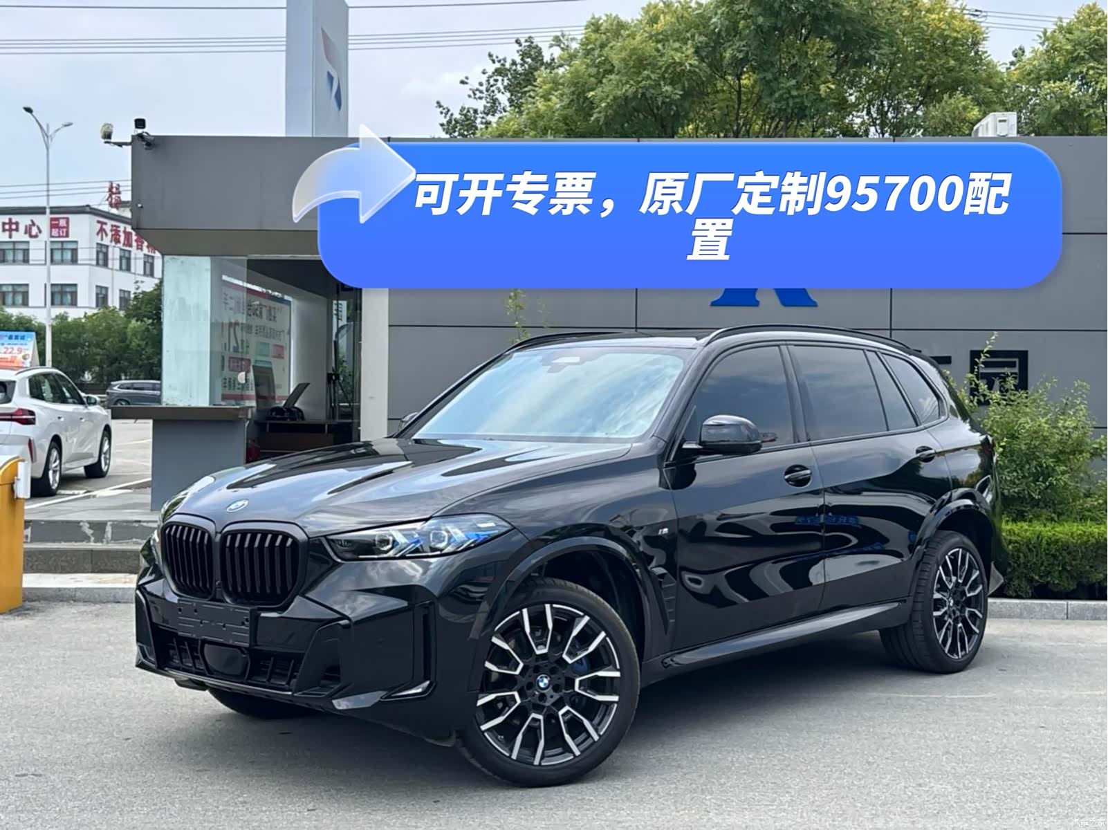 BMW X5, 2024 1