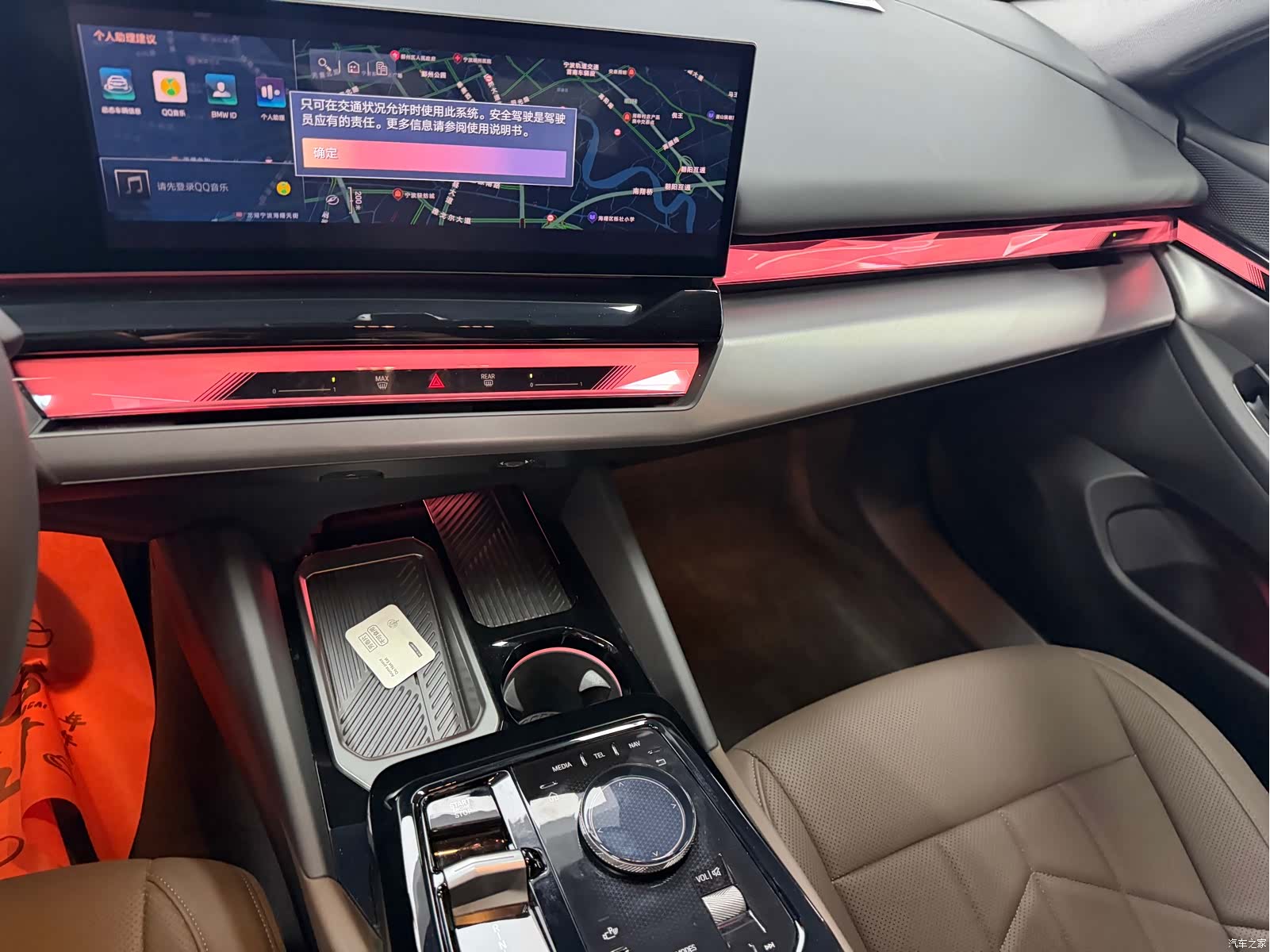 BMW 5 Series, 2025 8