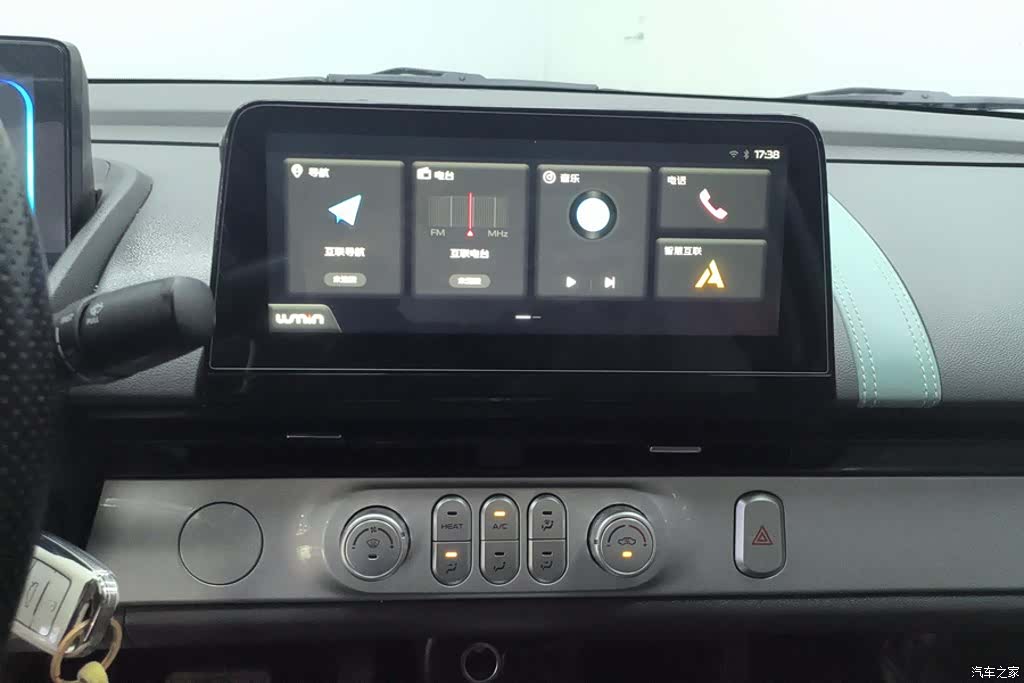 Changan Lumin, 2024 13