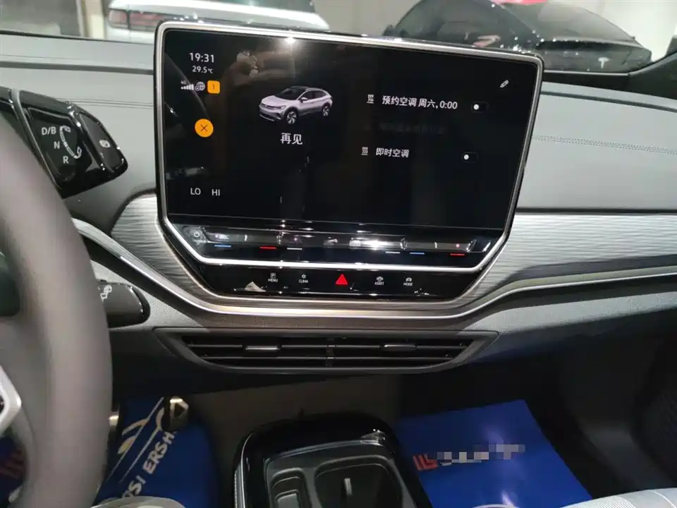 Volkswagen ID.4 CROZZ