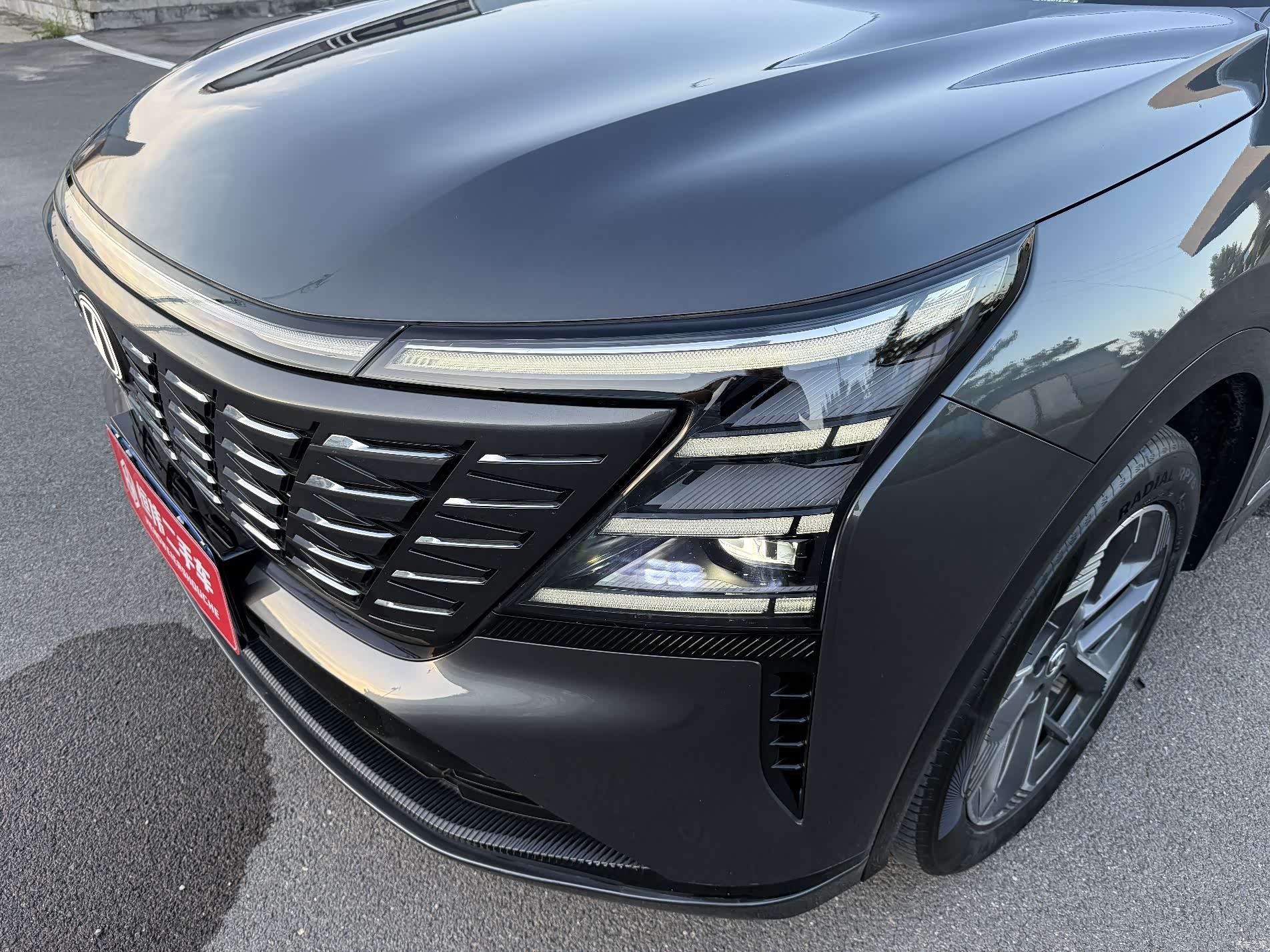 Changan CS75, 2024 19