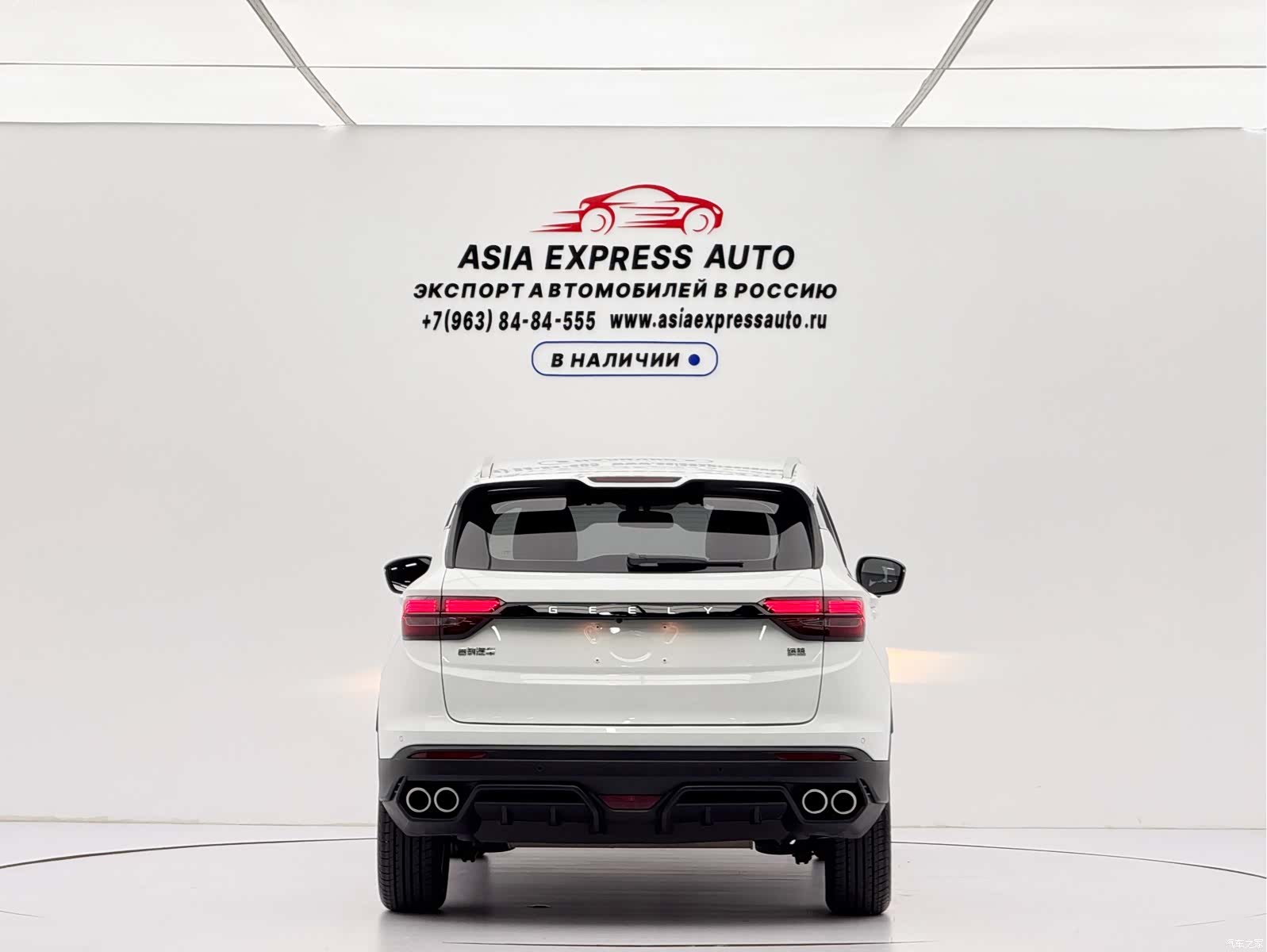 Geely Coolray, 2023 все фото