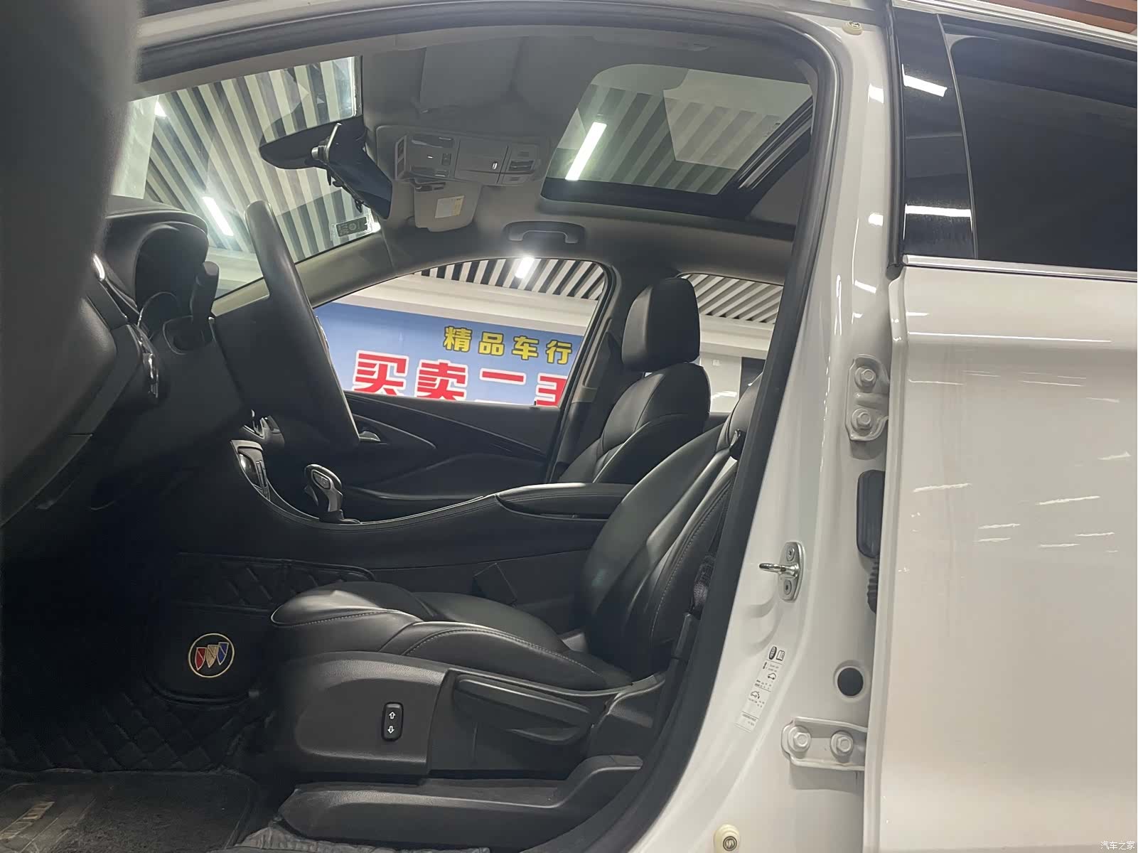 Buick Envision Plus, 2020 15