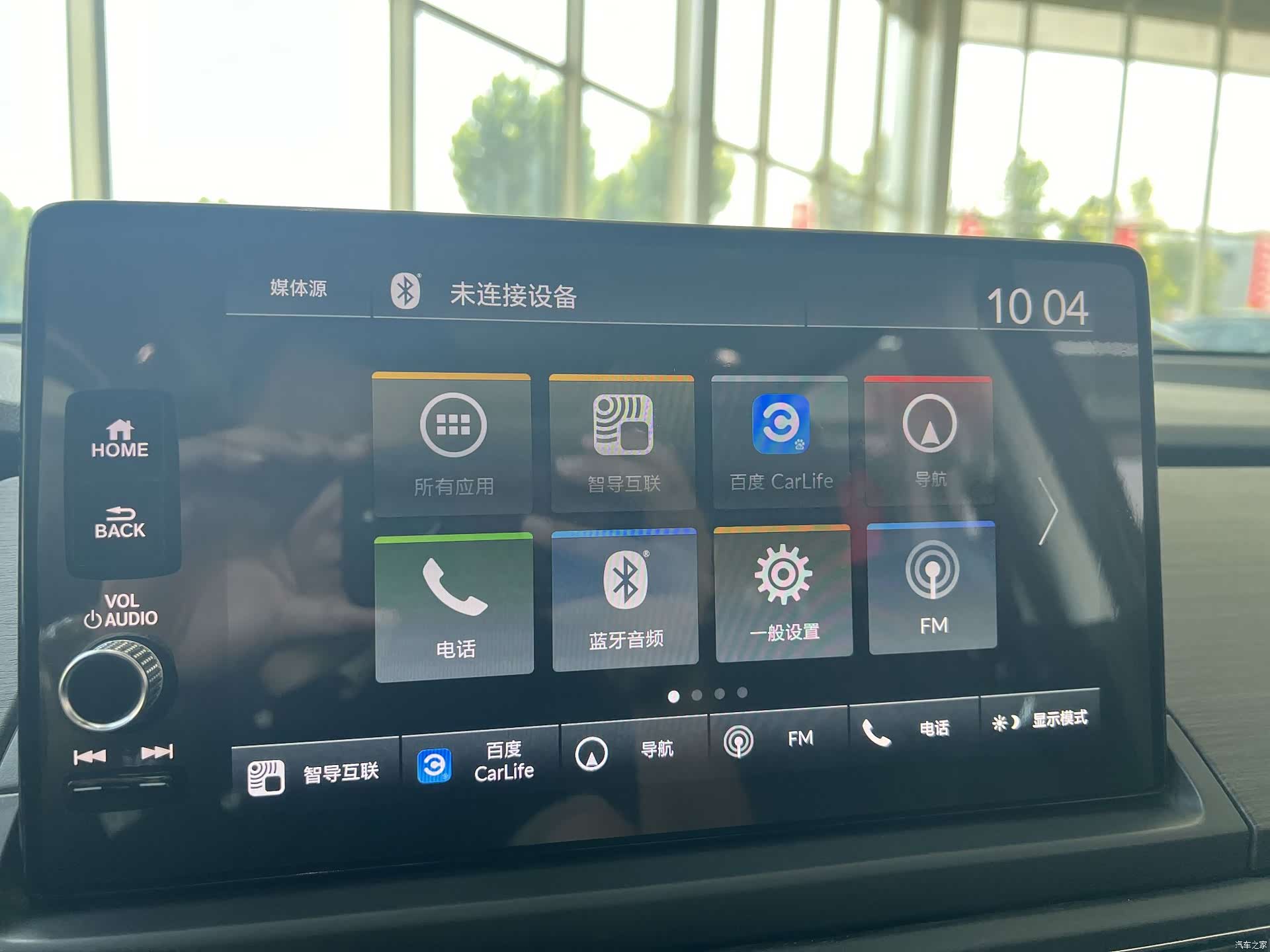 Honda Elysion, 2022 11