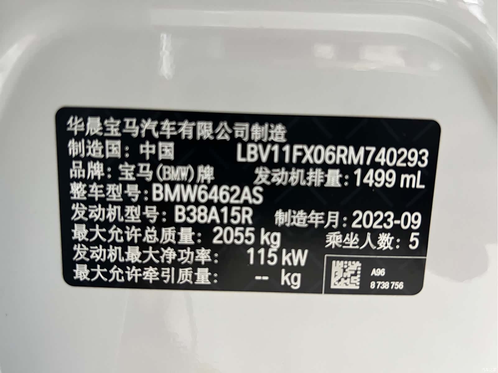 BMW X1, 2024 30