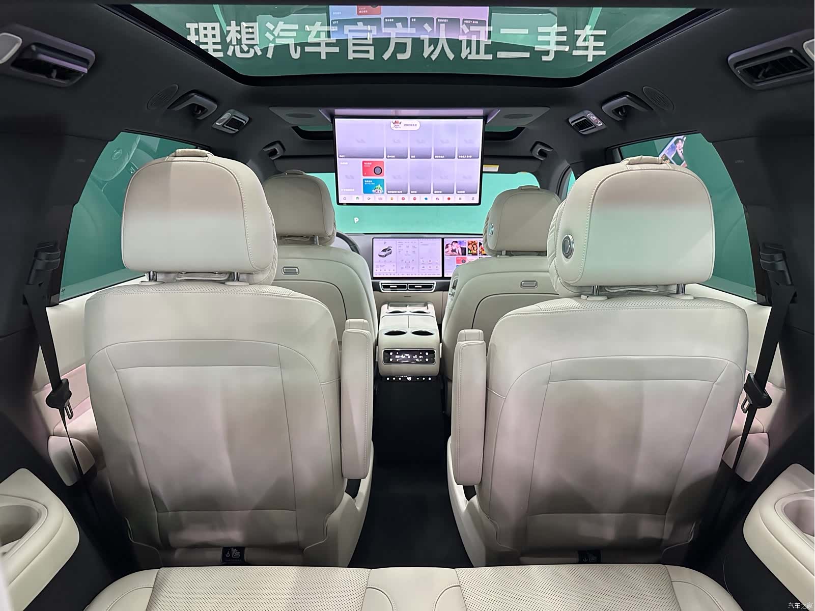 Li Auto L9, 2025 11