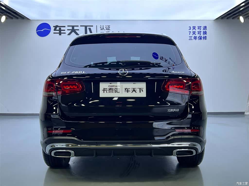 Mercedes-Benz GLC, 2023 6