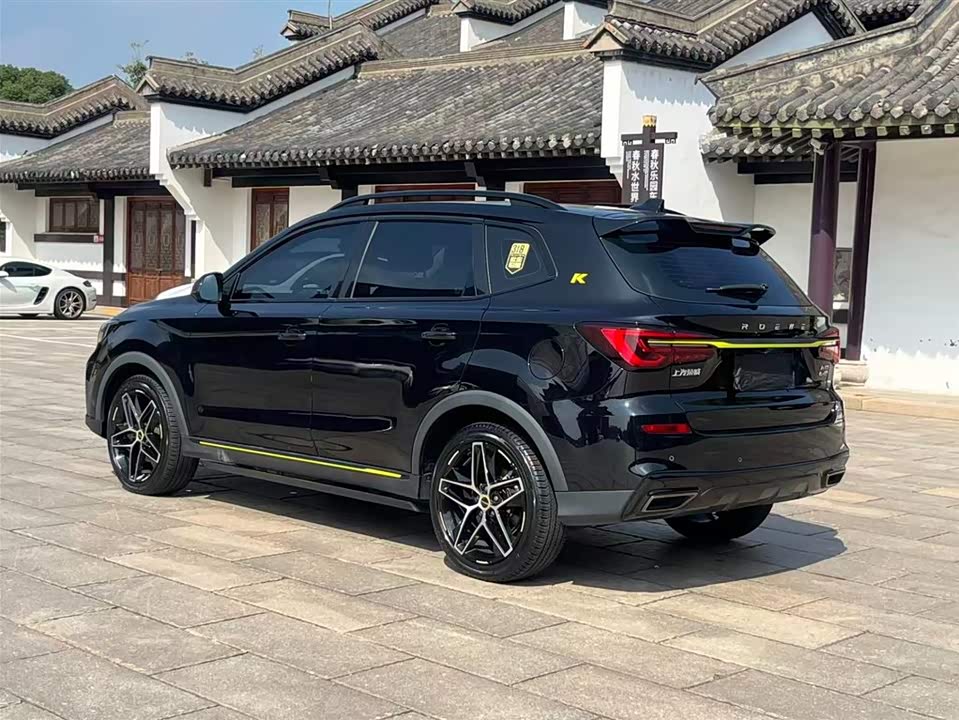 Roewe RX5