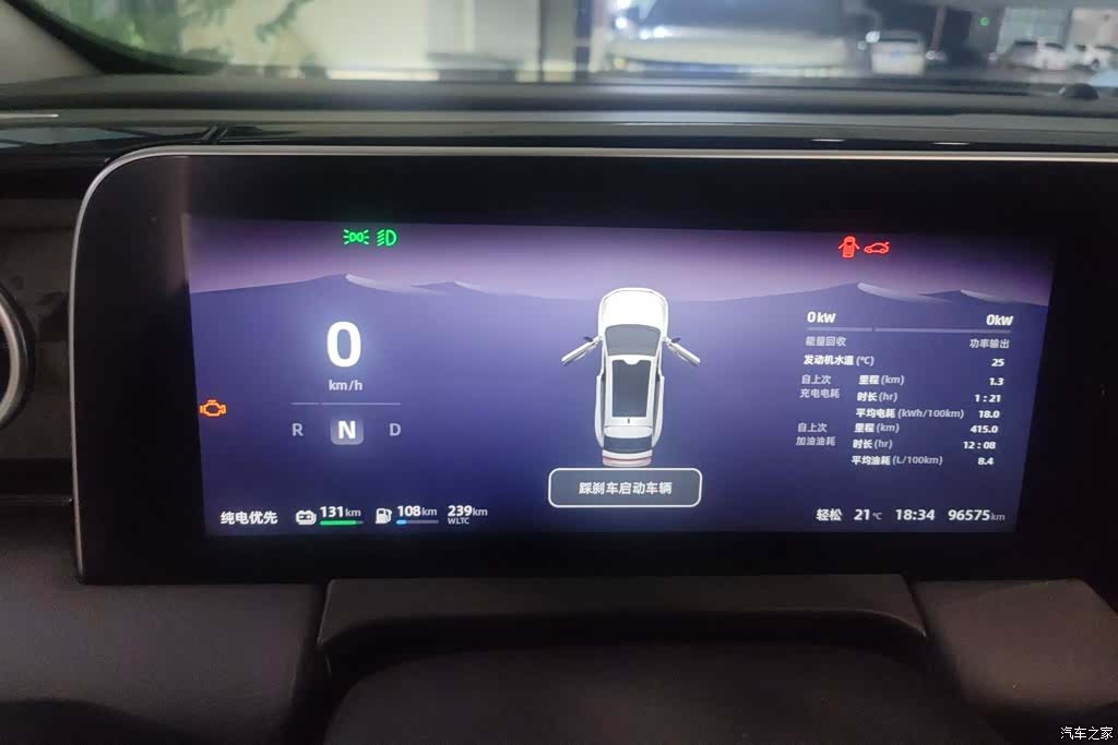 Leapmotor C11, 2024 14