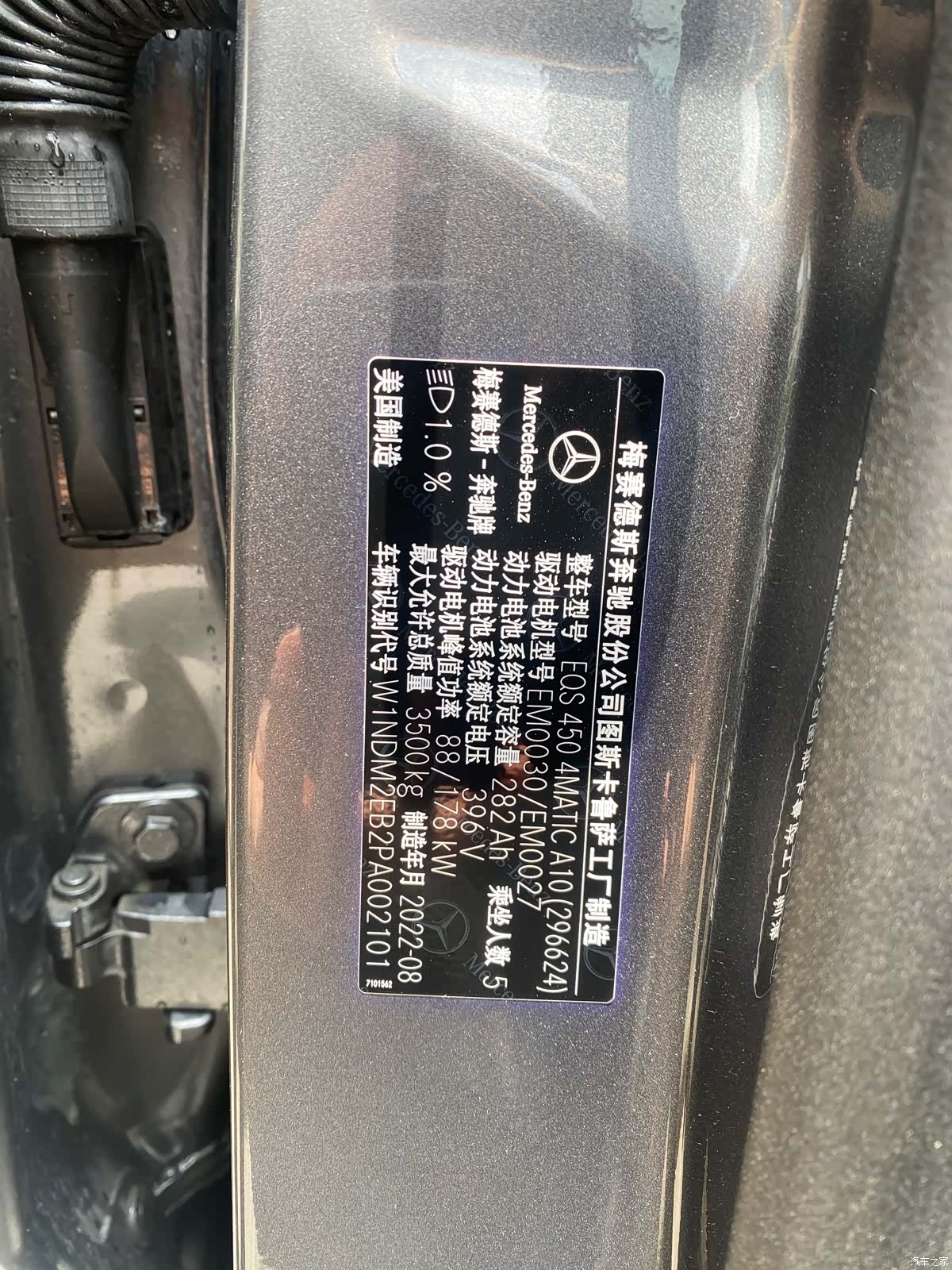 Mercedes-Benz EQS, 2023 19