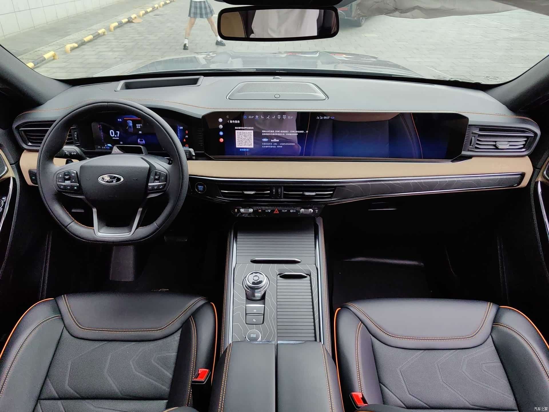 Ford Explorer, 2025 19