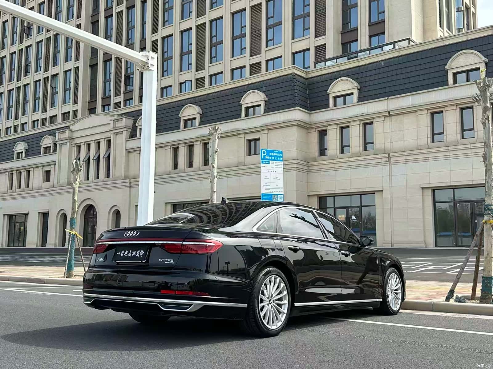 Audi A8L, 2021 15