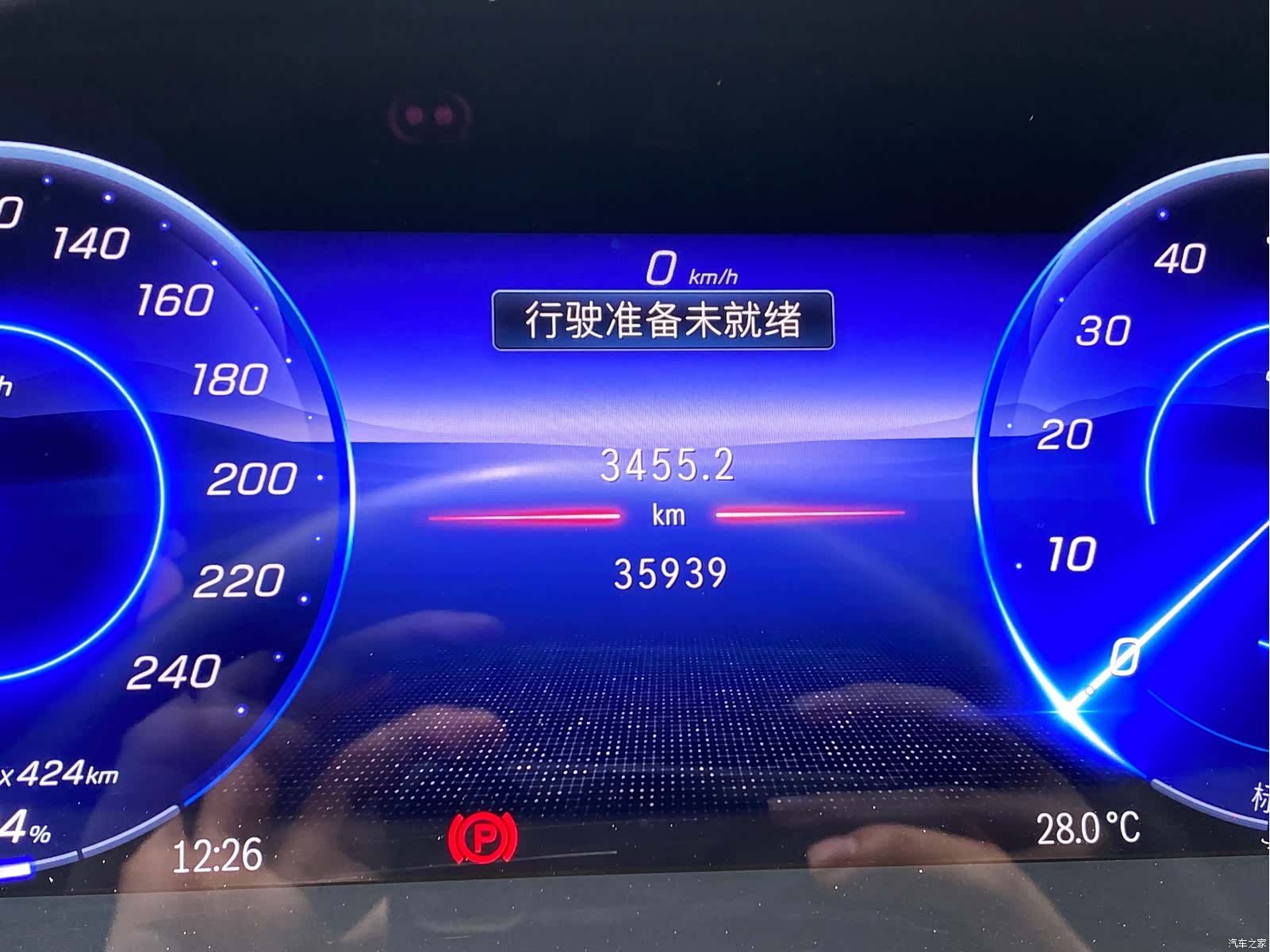 Mercedes-Benz EQS, 2023 21