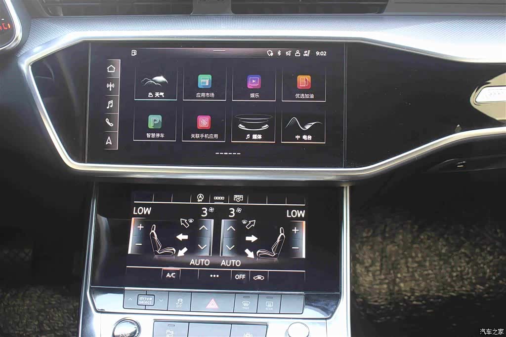 Audi A6L, 2022 7