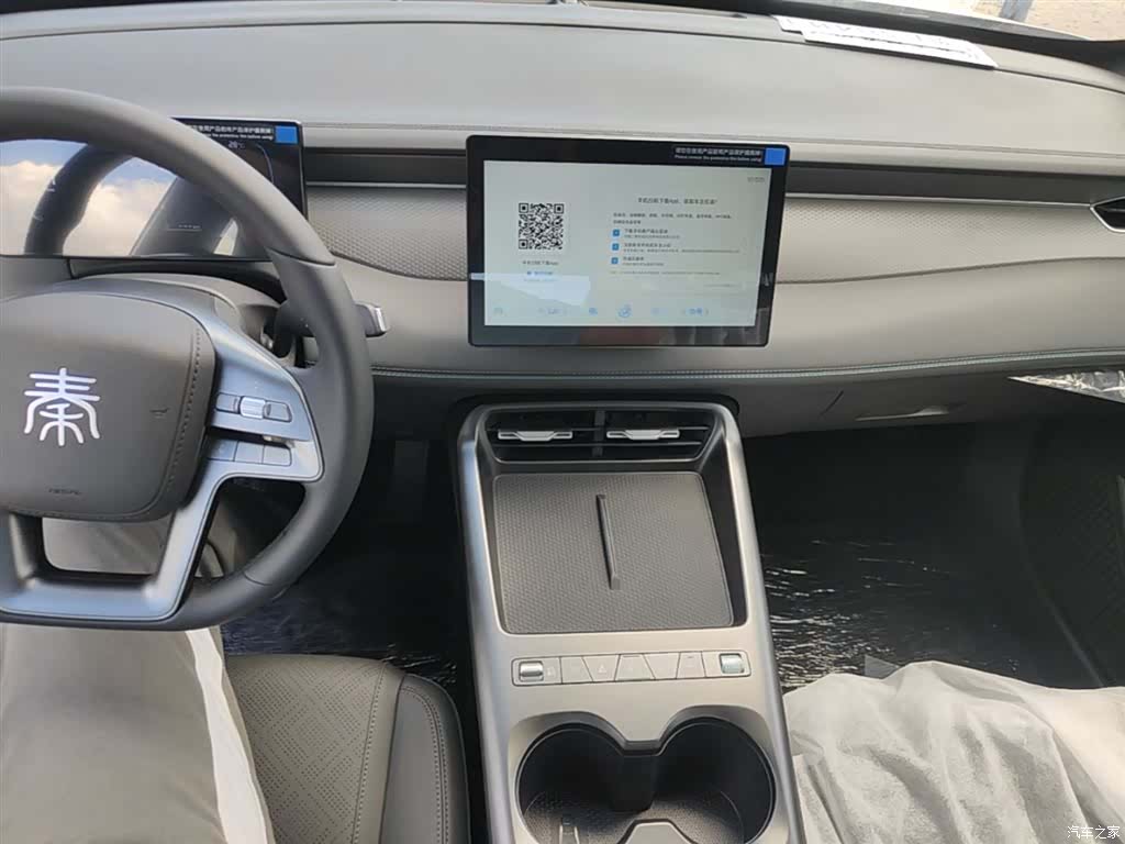 BYD Qin, 2026 10
