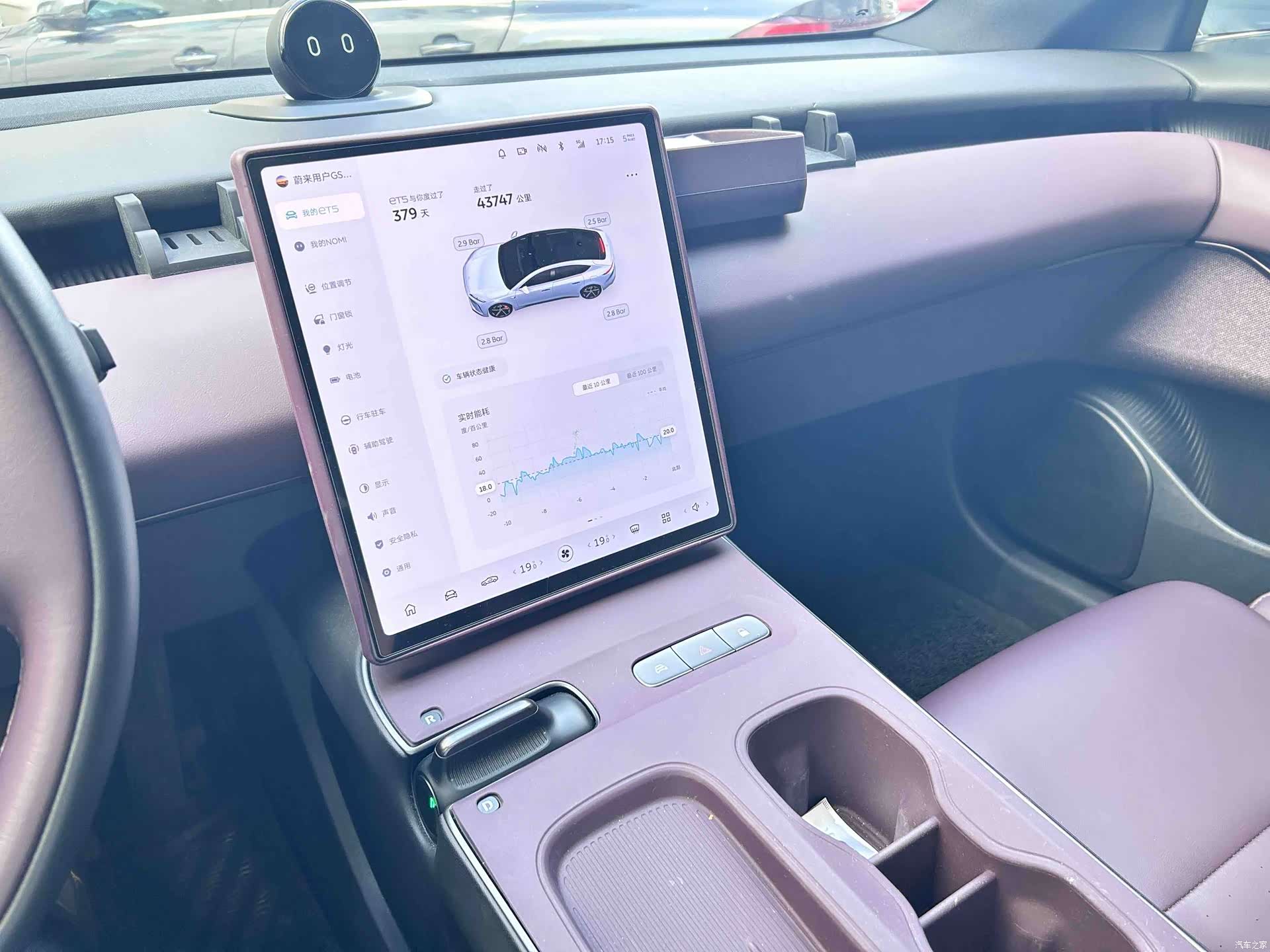 NIO ET5, 2022 19