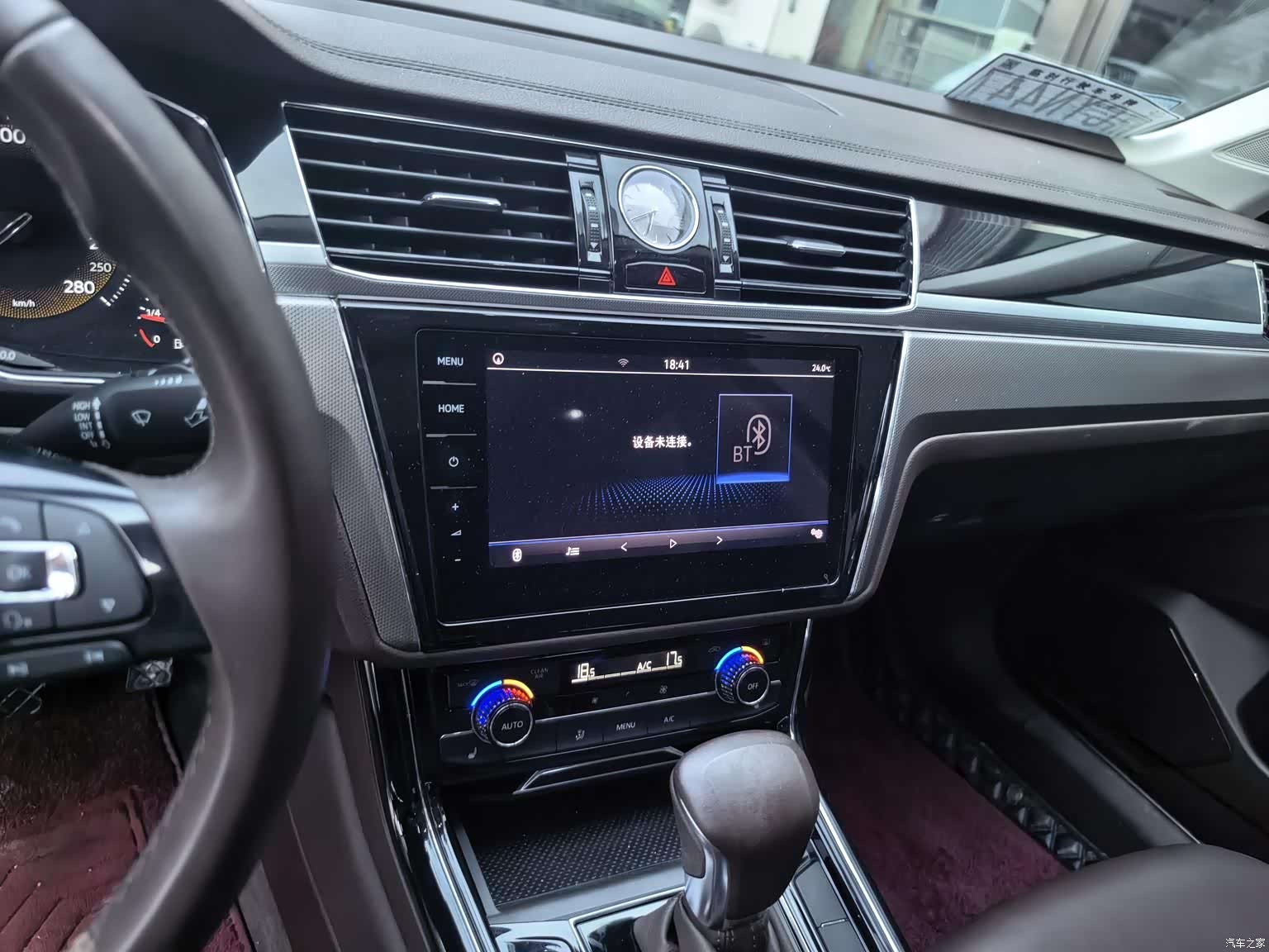 Volkswagen Phideon, 2021 11