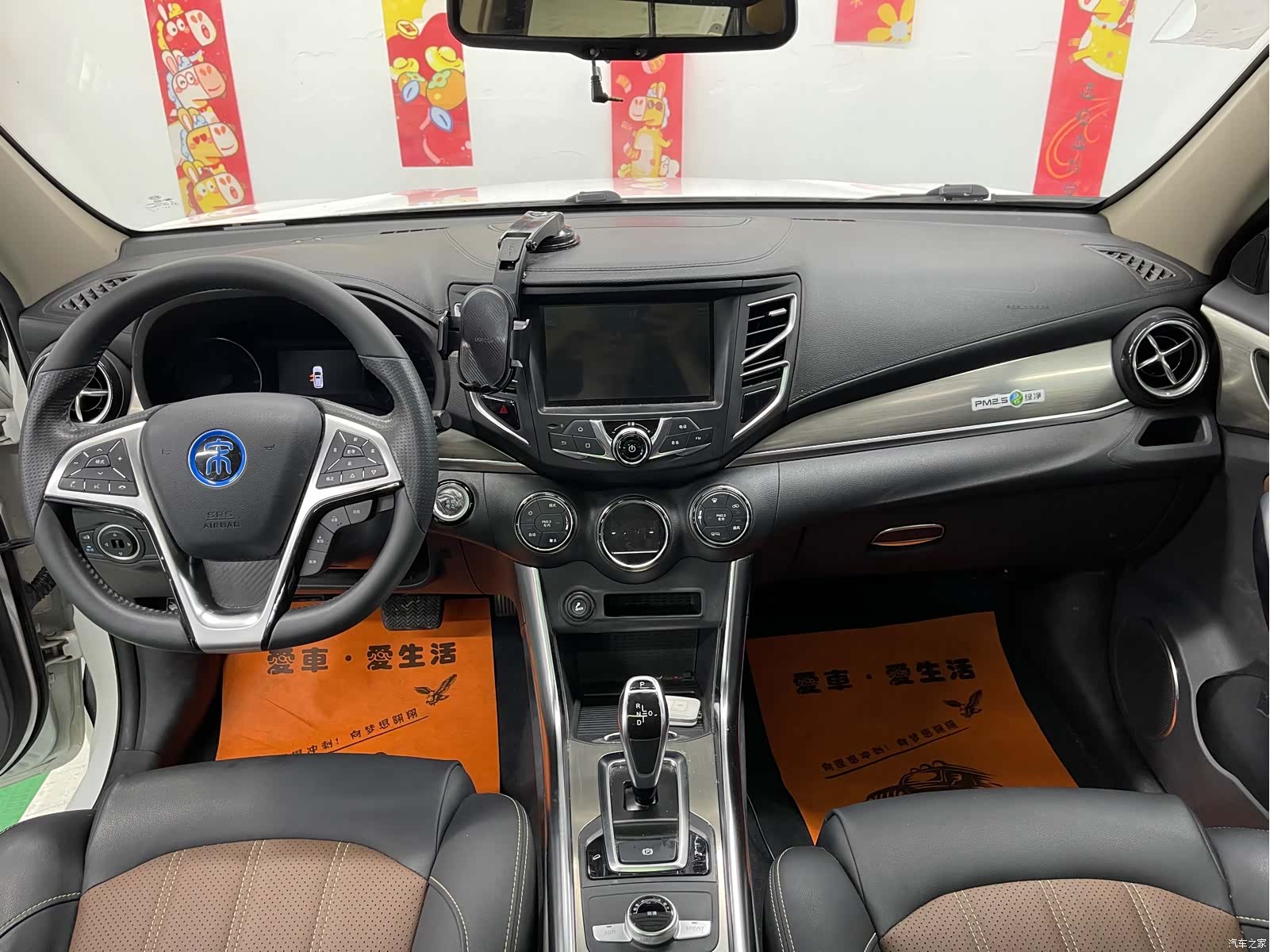 BYD Song, 2017 10