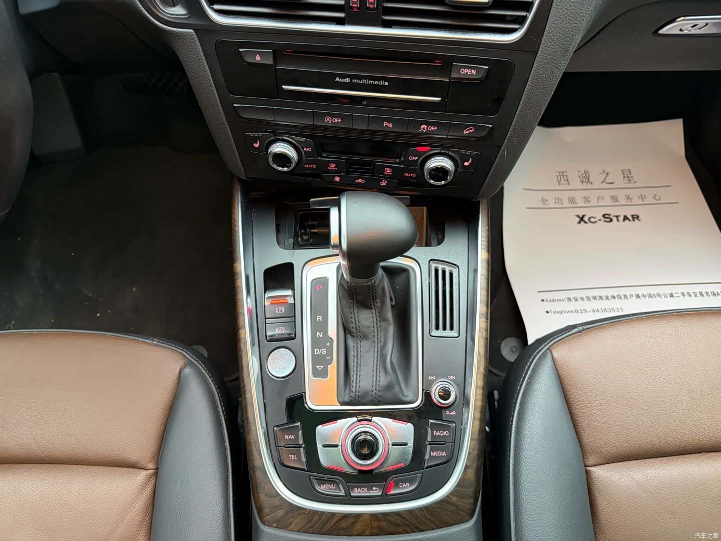 Audi Q5, 2017 11