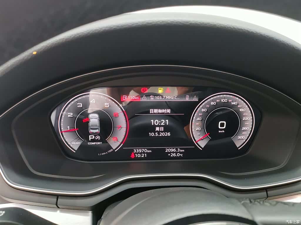 Audi A4L, 2023 12