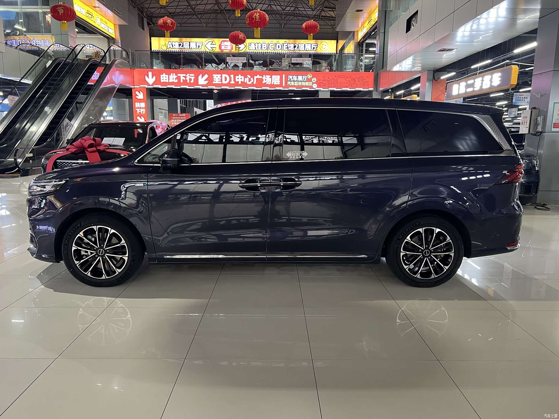 Roewe iMAX8, 2021 3