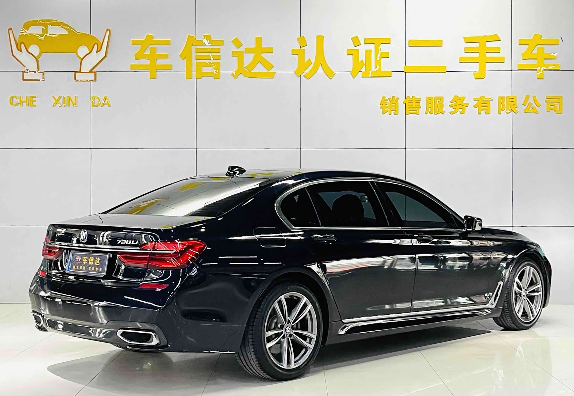 BMW 7 Series, 2018 3