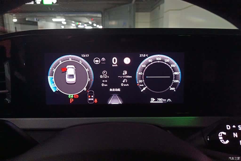 Volkswagen Passat, 2025 14