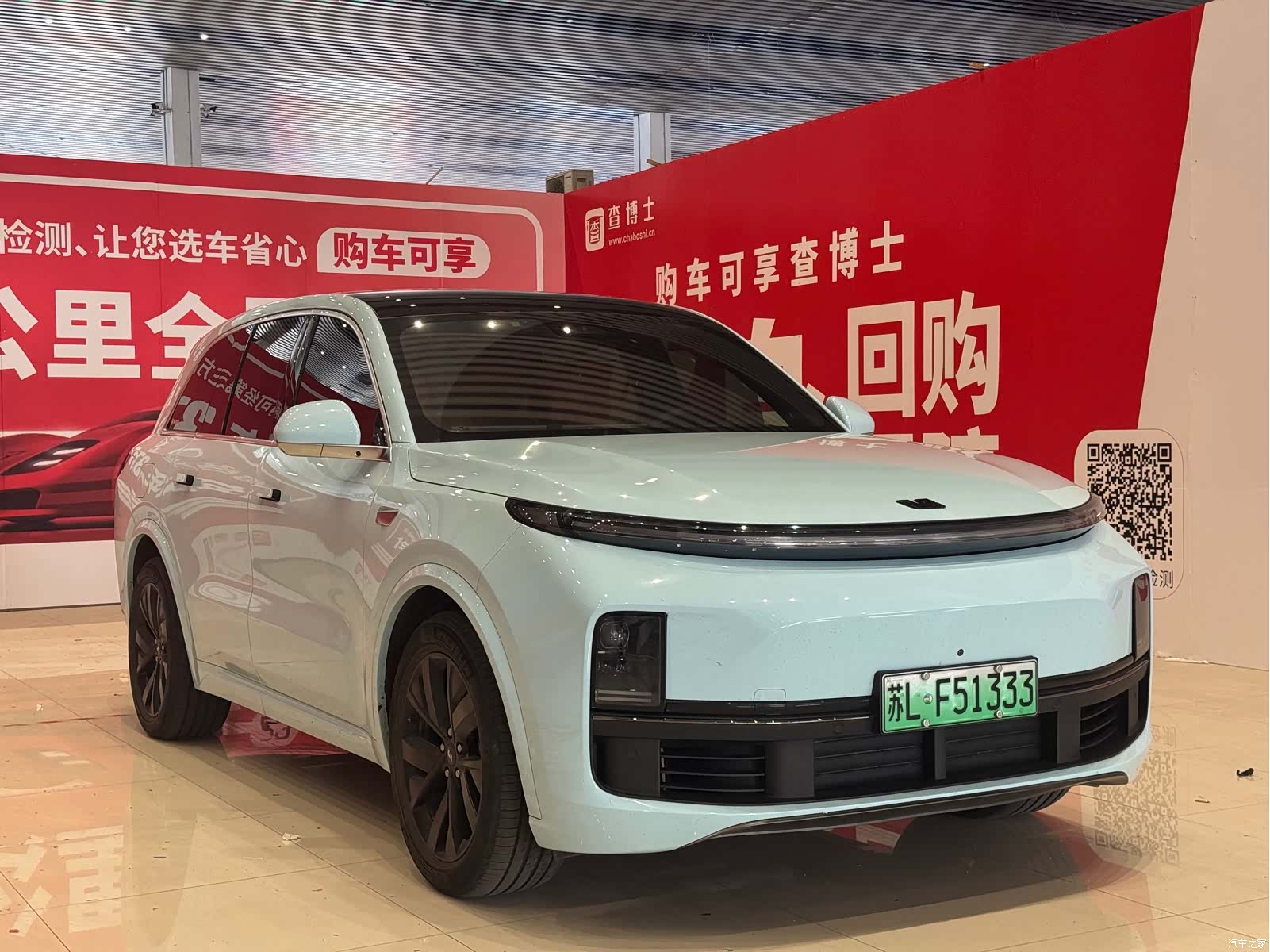 Li Auto L8, 2023 3