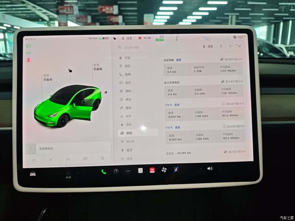 Tesla Model Y, 2021 13