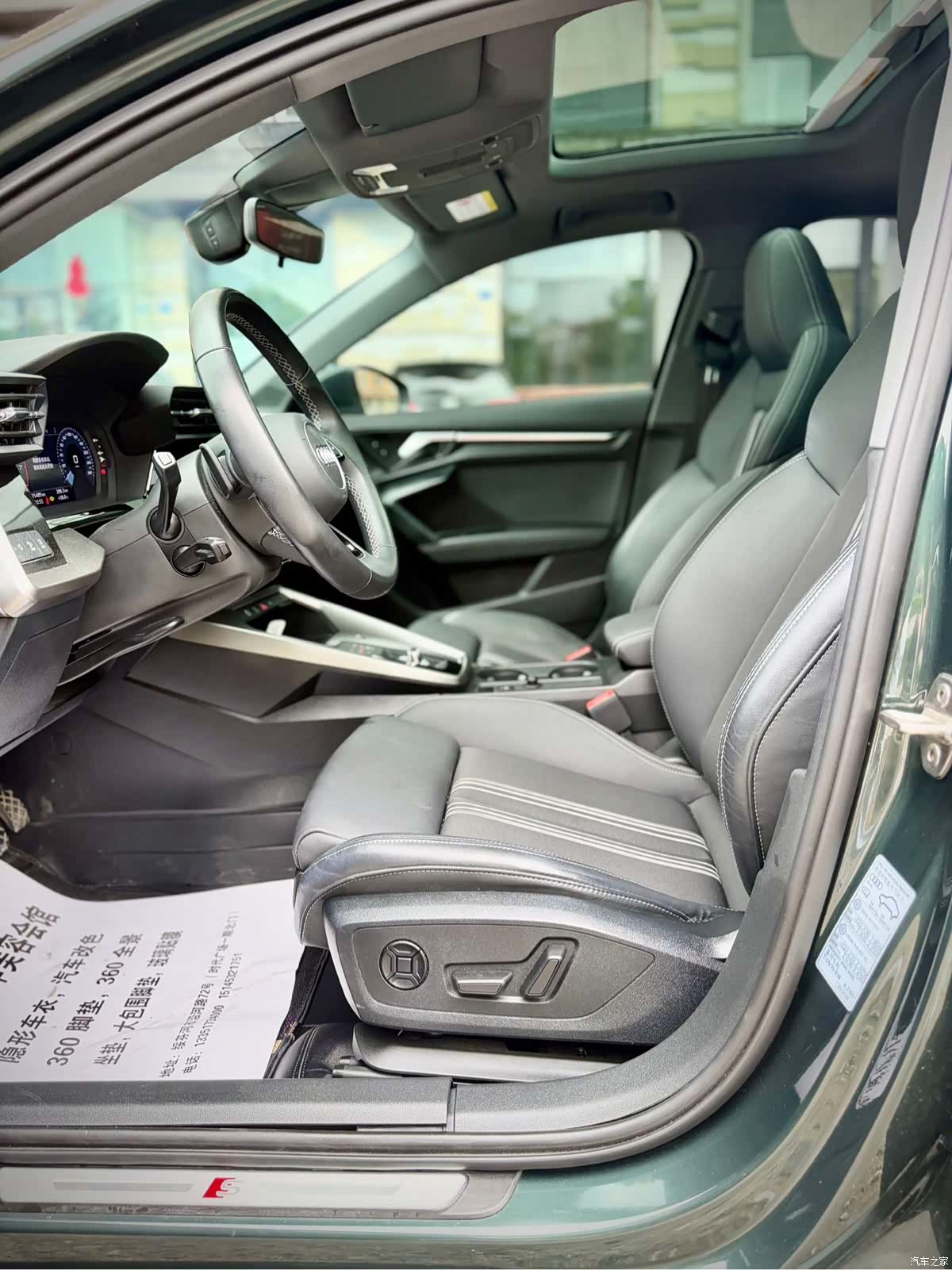 Audi A3, 2023 10