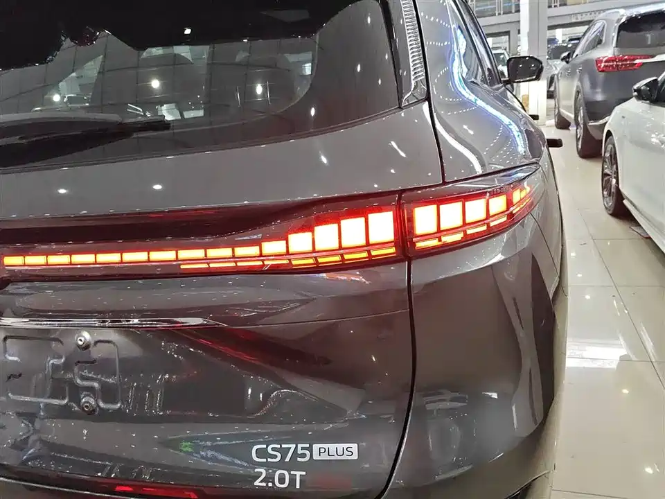 Changan CS75 PLUS