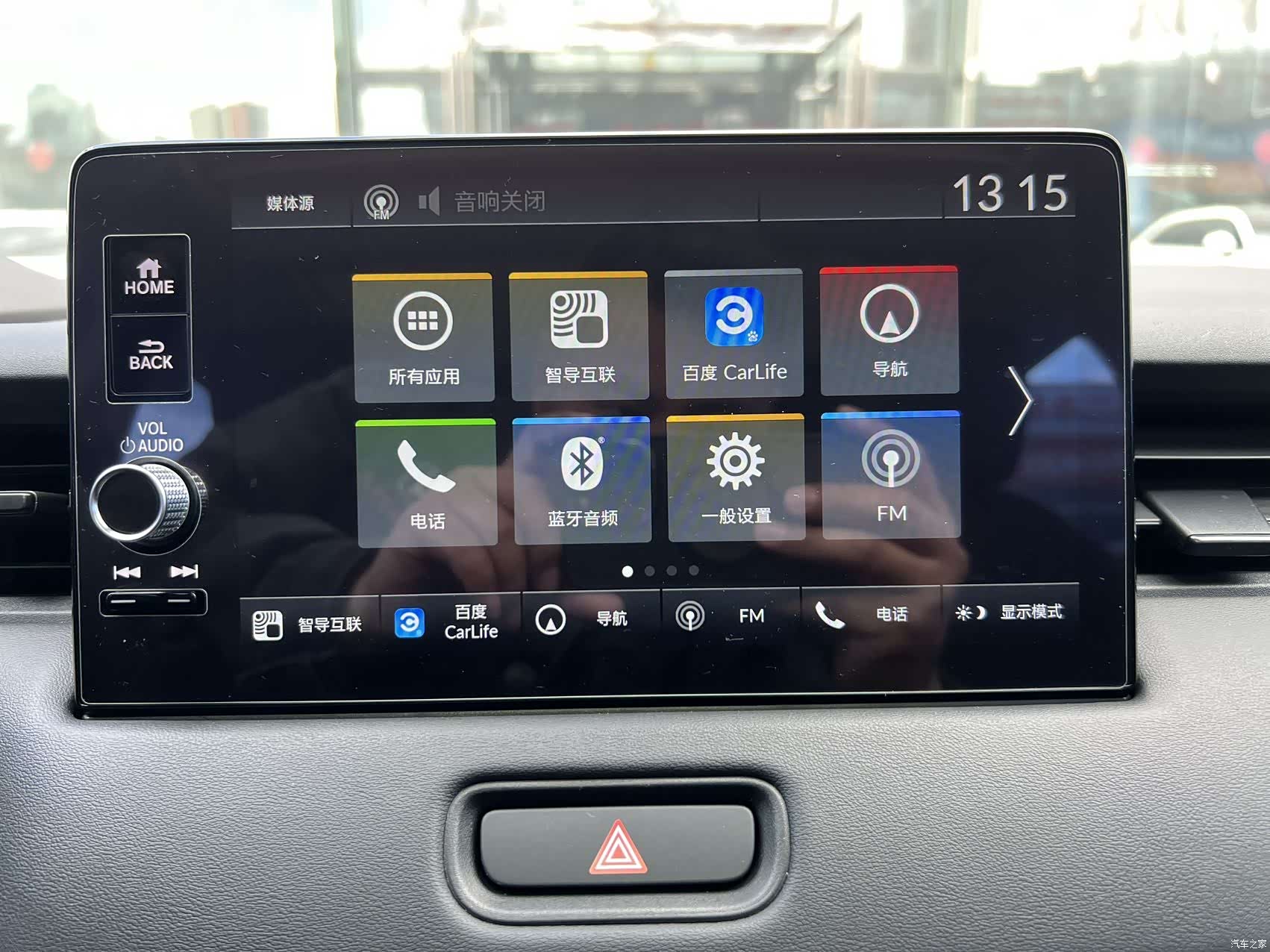 Honda XR-V, 2023 13