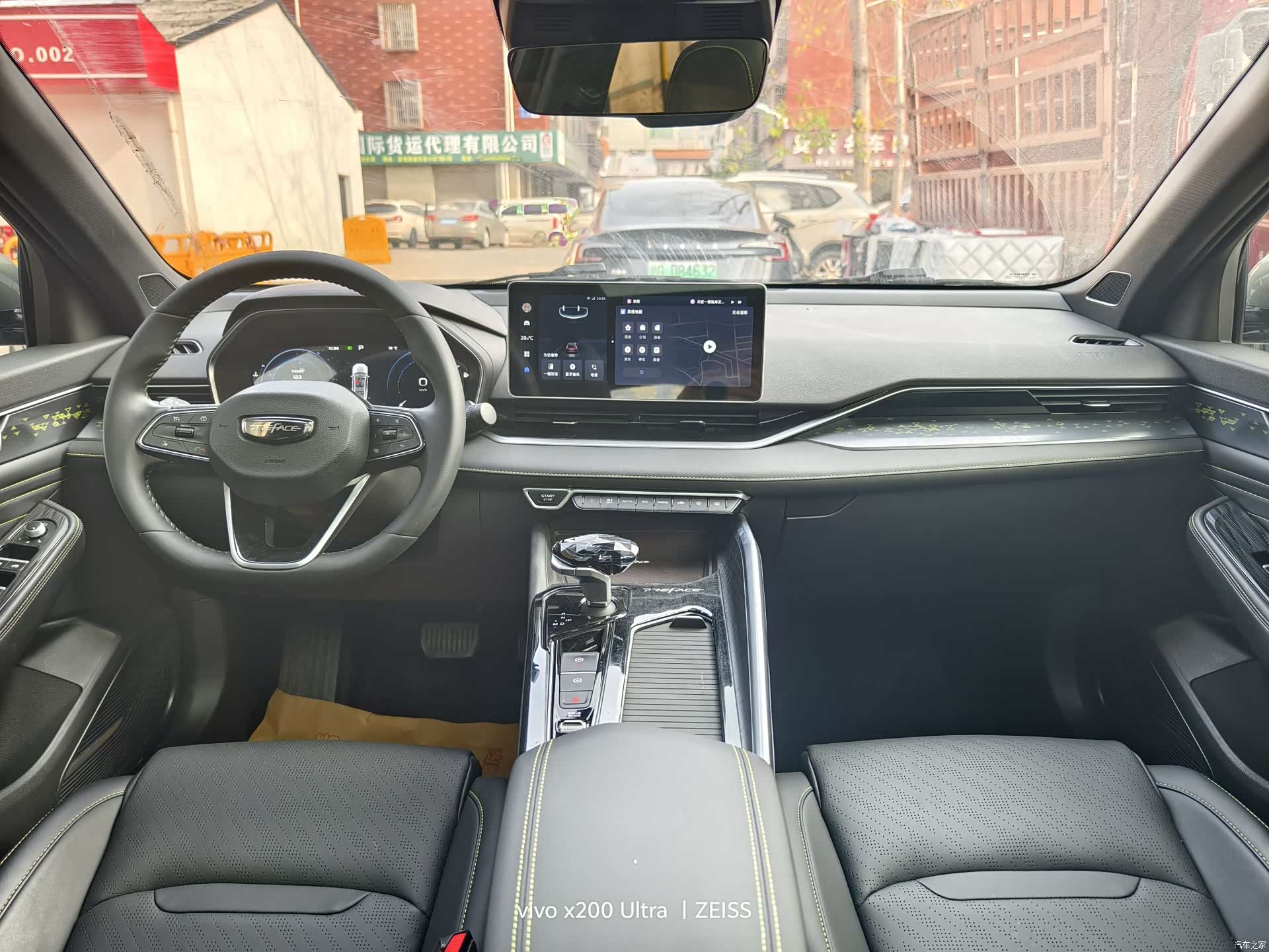 Geely Preface, 2023 6