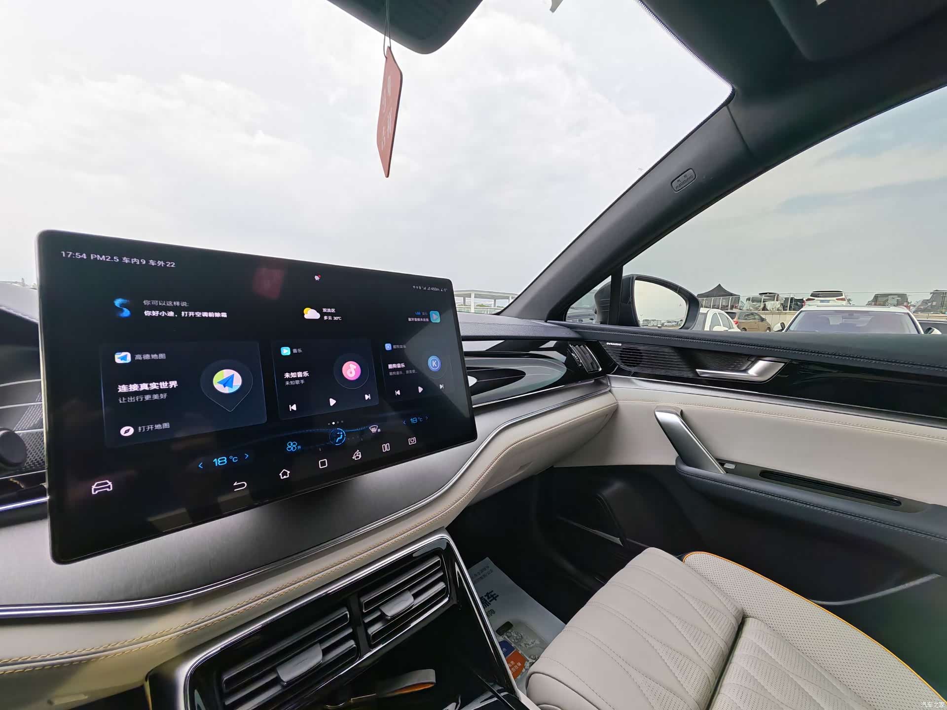 BYD Tang, 2022 21