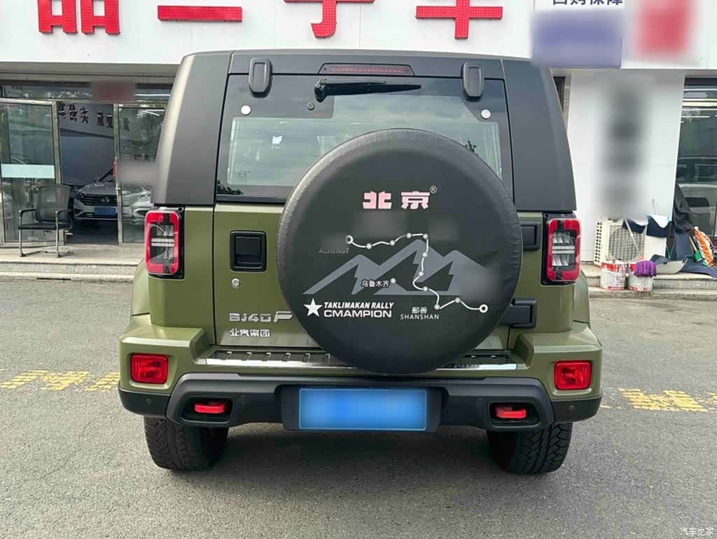 BAIC BJ40, 2022 6