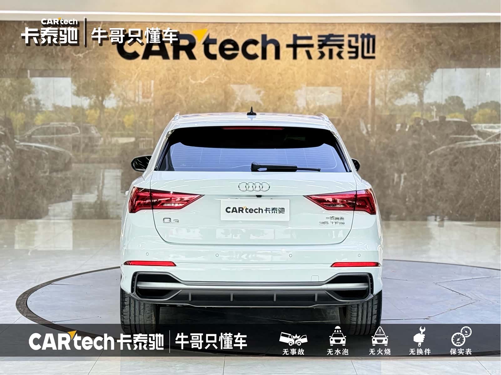 Audi Q3, 2023 25
